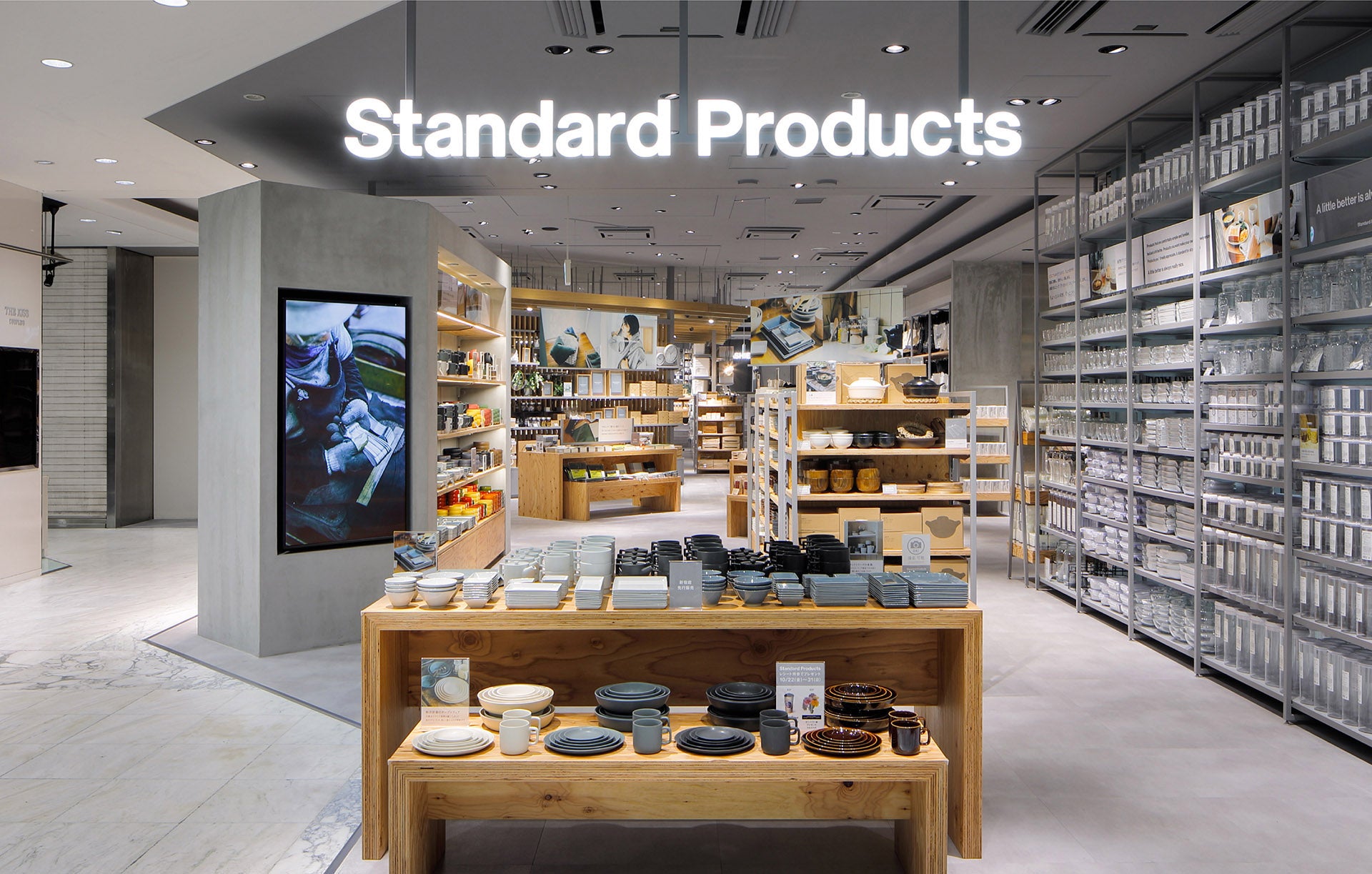 Standard Products Launching in Australia